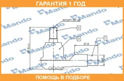 ���������� ������� Mando / DSA020509 �������� 12 ��� ���� �� 2 �� DSA020509 ����