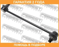 ���� ������������� �������� ������ Febest / 1023Caprh �������� 24 ��� 1023CAPRH ����