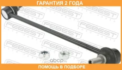 ���� ������������� �������� ������ Febest / 1023J200FR �������� 24 ��� 1023J200FR ����