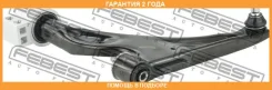 ����� �������� ����� Febest / 1024J309LH �������� 24 ��� 1024J309LH ����