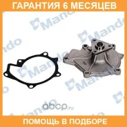 ����� ������� EWPK0011 Mando / EWPK0011 �������� 6 ��� EWPK0011 ����