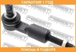 ���������� ������� Febest / 2321B5 �������� 12 ��� 2321B5 ����