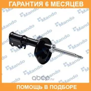 ����������� EX0K2NB34700A Mando / EX0K2NB34700A �������� 6 ��� EX0K2NB34700A ����