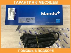 ������� �� EWTD00016H Mando / EWTD00016H �������� 6 ��� EWTD00016H ����