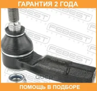 ���������� ������� ����� Febest / 2321GVLH �������� 24 ��� 2321GVLH ����