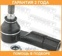 ���������� ������� ������ Febest / 2321GVRH �������� 24 ��� 2321GVRH ����
