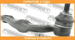 ���������� ������� ������ Febest / 2321T5RH �������� 24 ��� 2321T5RH ����