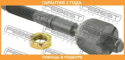 ���� ������� Febest / 2322T5 �������� 24 ��� 2322T5 ����