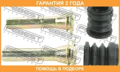 ������ Febest / 1074M100F �������� 24 ��� 1074M100F ����
