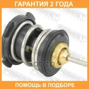 ��������� Febest / 23462002 �������� 24 ��� 23462002 ����
