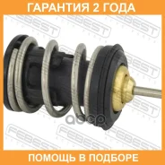 ��������� Febest / 23462003 �������� 24 ��� 23462003 ����