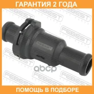 ��������� 75�C Febest / 23462012 �������� 24 ��� 23462012 ����