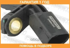 ������ abs Febest / 23606004 �������� 12 ��� 23606004 ����