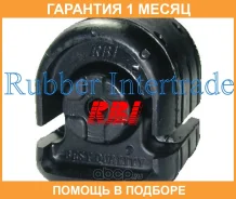 ����������� RBI / N2430WB �������� 1 ��� N2430WB ����