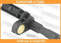 ������ abs ������ ������ Febest / 23606012 �������� 24 ��� 23606012 ����