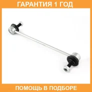 ���� ������������� Jikiu / LS26955 �������� 12 ��� LS26955 ����