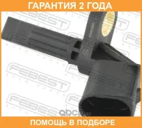 ������ abs Febest / 23606017 �������� 24 ��� 23606017 ����