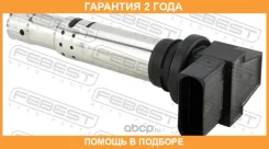 ������� ��������� Febest / 23640002 �������� 24 ��� 23640002 ����
