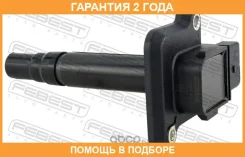 ������� ��������� Febest / 23640004 �������� 24 ��� 23640004 ����