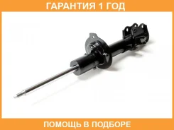 ����������� EX546512S000 Mando / EX546512S000 �������� 12 ��� EX546512S000 ����
