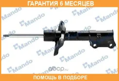 ����������� Mando / EX54651F2000 �������� 6 ��� EX54651F2000 ����