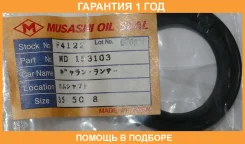 ������� Musashi / F4122 �������� 12 ��� F4122 ����