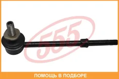 ������ ������������� 555 / SL3880 SL3880 ����