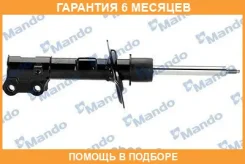 ����������� Mando / EX54661A2500 �������� 6 ��� EX54661A2500 ����