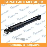 ����������� EX553001R000 Mando / EX553001R000 �������� 6 ��� EX553001R000 ����