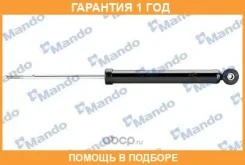 ����������� Mando / EX553101Y200 �������� 12 ��� EX553101Y200 ����