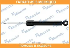 ����������� Mando / EX55310C5150 �������� 6 ��� EX55310C5150 ����