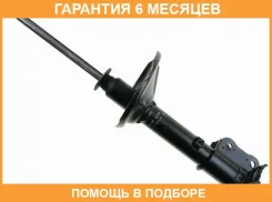 ����������� Mando / EX5535025150 �������� 6 ��� EX5535025150 ����