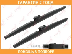 ����� ��������� ������, ����� ��: 600 530 Lynxauto / LW6053P �������� 24 ��� LW6053P ����