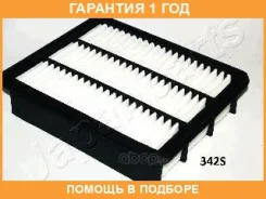 ��������� ������ Japanparts / FA342S �������� 12 ��� FA342S ����