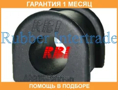������ RBI / T21420 T21420 ����