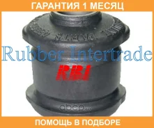 ����������� RBI / T2430WB �������� 1 ��� T2430WB ����