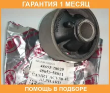 ����������� RBI / T24C04WB �������� 1 ��� T24C04WB ����