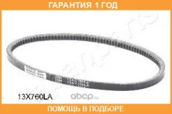 �������� ������ Japanparts / DT13X760LA �������� 12 ��� DT13X760LA ����