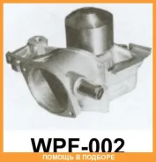 ����� Aisin / WPF002 WPF002 ����
