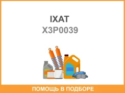 ������� ���������, �������� D1276 IXAT / X3P0039 X3P0039 ����