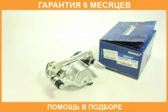 ������� ��������� Mando / EX5818025A00 �������� 6 ��� EX5818025A00 ����