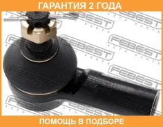 ���������� ������� Febest / 0321CRV �������� 24 ��� 0321CRV ����