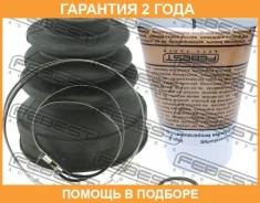 ������� ���� ���������� �������� Febest / 2415Kaniit �������� 24 ��� 2415KANIIT ����