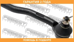 ���������� ������� ����� Febest / 0321GDLH �������� 24 ��� 0321GDLH ����