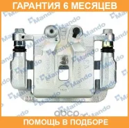 ������� ������ R Hyundai Santa Fe III 09- Mando / EX583112PA70 �������� 6 ��� EX583112PA70 ����