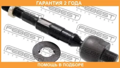 ���� ������� Febest / 0322FD1 �������� 24 ��� 0322FD1 ����