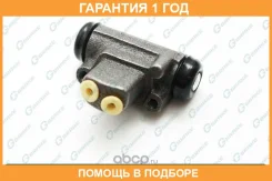 ������� ��������� ������� � ����� G-Brake / GC479 �������� 12 ��� GC479 ����