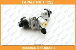 ������� ��������� ������� � ����� G-Brake / GC480 �������� 12 ��� GC480 ����