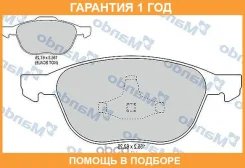 ������� ��������� Mando / MBF015198 �������� 12 ��� MBF015198 ����