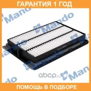 ������ ��������� Mando / MMF010002 �������� 12 ��� MMF010002 ����